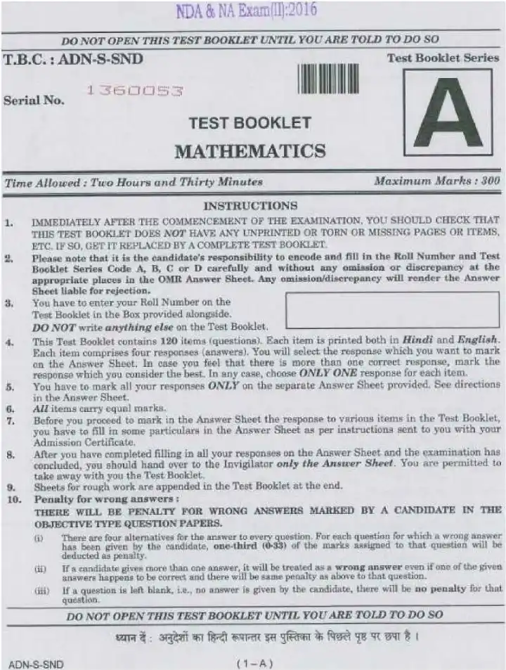 National Defence Academy and Naval Academy Examination (II), 2016 2016 Mathematics UPSC question paper page 1 instructions scan PDF download