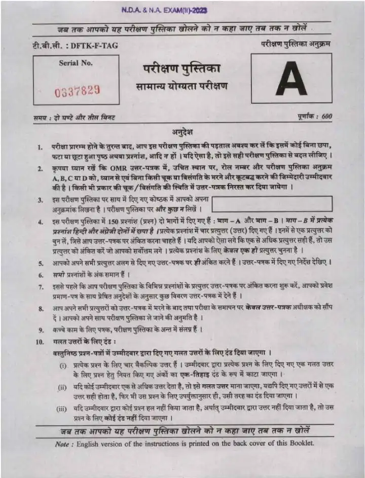 National Defence Academy and Naval Academy Examination (II) 2023 General Ability Test UPSC question paper page 1 instructions scan PDF download