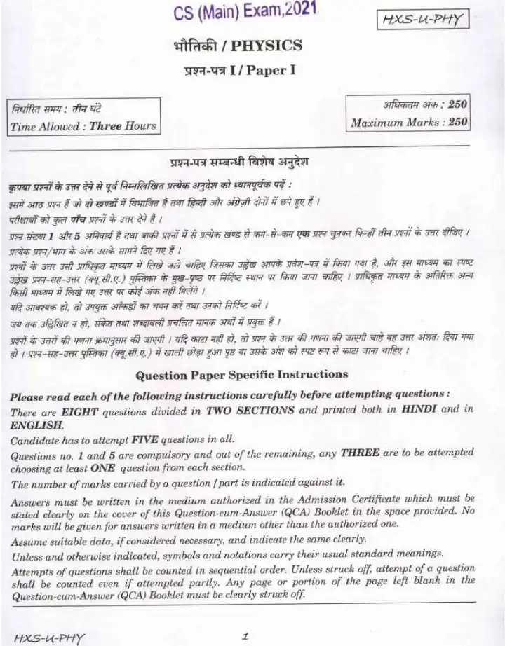 UPSC Physics Paper I 2021 practice questions and instructions — page 1 instructions scan PDF download