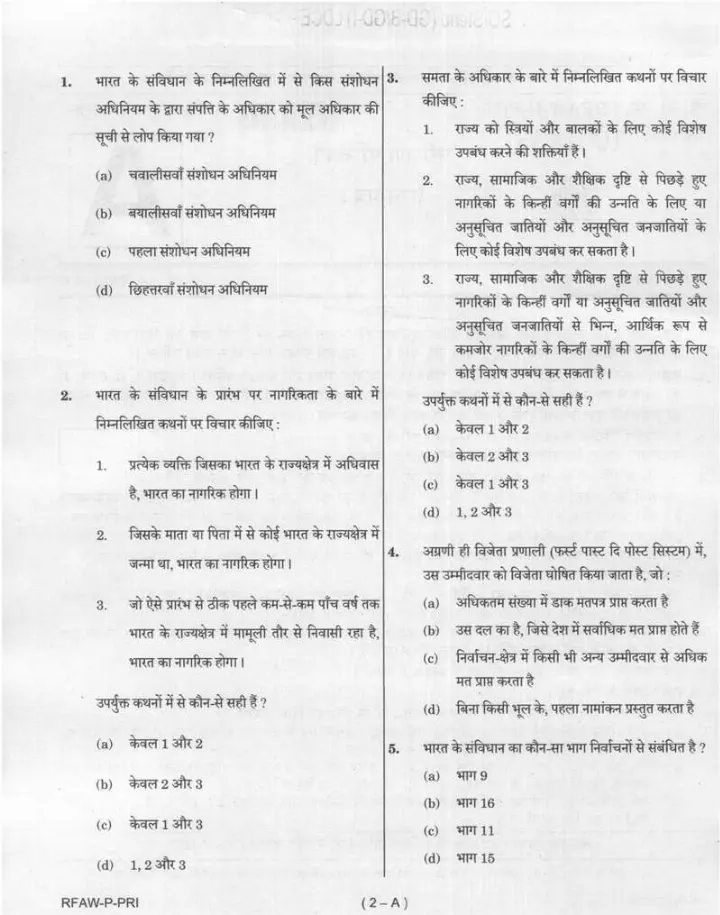 UPSC SO/Steno LDCE 2025 Paper I question paper page 1 instructions scan PDF download. Features Hindi and English exam instructions, time, marks, and paper sequence.