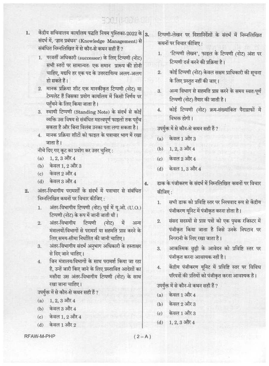 UPSC SO/Steno LDCE 2025 Paper II Procedure and Practice question paper page 1 instructions scan PDF download