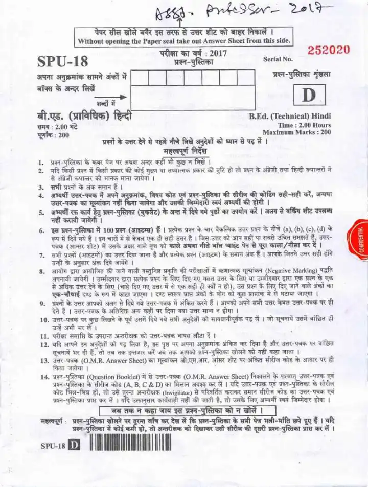 Asst Prof 2017 BED (Technical) Uttarakhand Exam Paper — page 1 instructions scan PDF download
