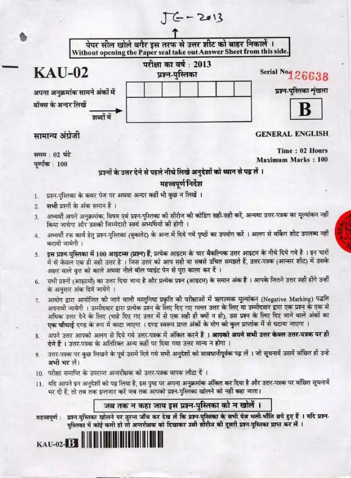 Uttarakhand 2013 General English - JEN Paper KA U-02-B — page 1 instructions scan PDF download