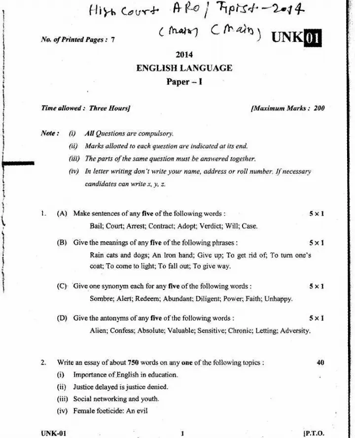 Uttarakhand High Court ARO English Paper I 2014 — page 1 instructions scan PDF download