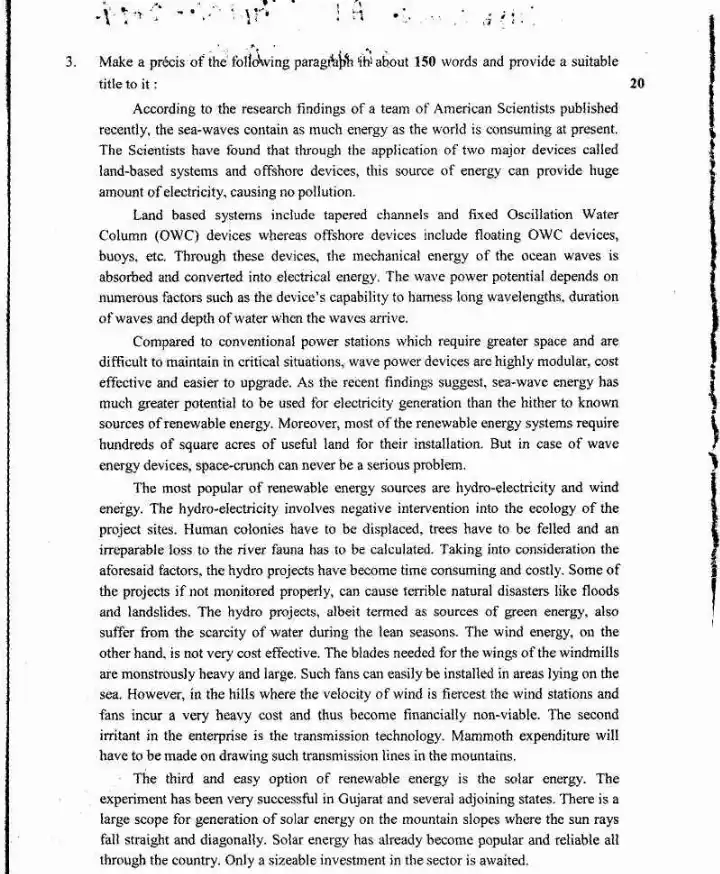 Uttarakhand High Court ARO English Paper I 2014 — page 1 instructions scan PDF download