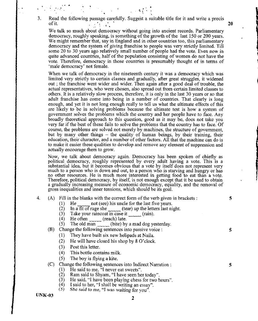 Uttarakhand High Court ARO/Typist Exam 2014 - English Language Paper-I — page 1 instructions scan PDF download