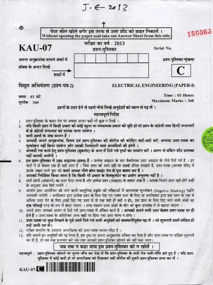 UKPSC JE Electrical Engineering Paper I 2013 question paper page 1 instructions scan PDF download Uttarakhand Junior Engineer Exam