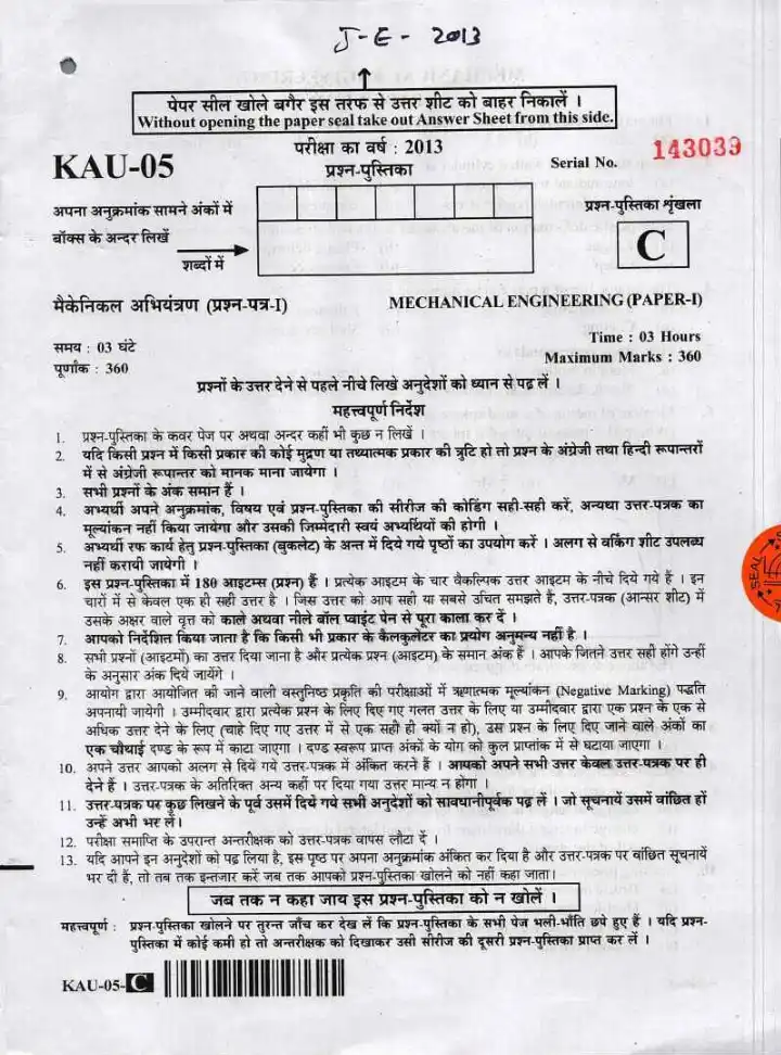 Mechanical Engineering Paper-I | Uttarakhand JE Exam 2013 — page 1 instructions scan PDF download