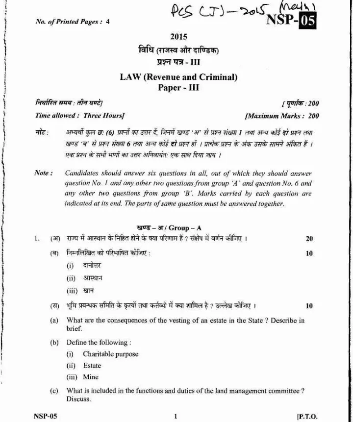 Uttarakhand Judicial Service Civil Judge Exam 2015 - LAW Paper III — page 1 instructions scan PDF download