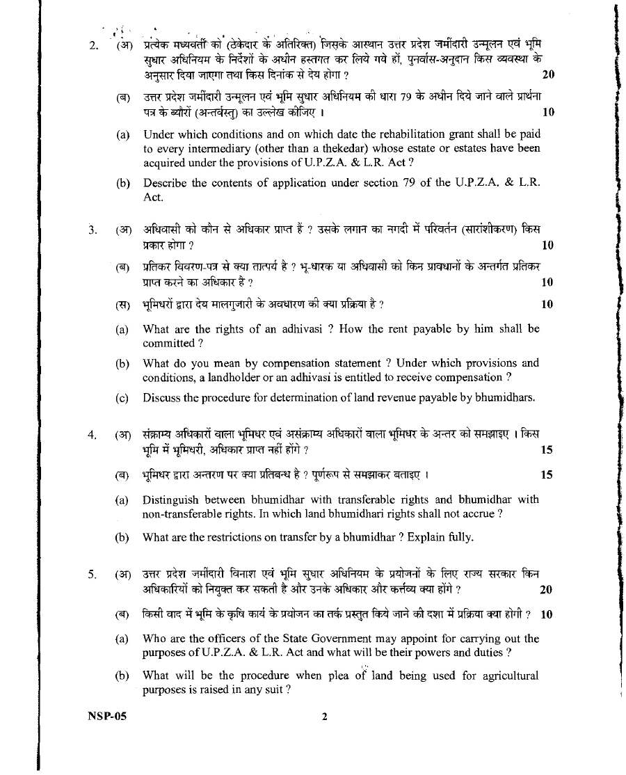 Uttarakhand Judicial Service Civil Judge Exam 2015 - LAW Paper III — page 1 instructions scan PDF download