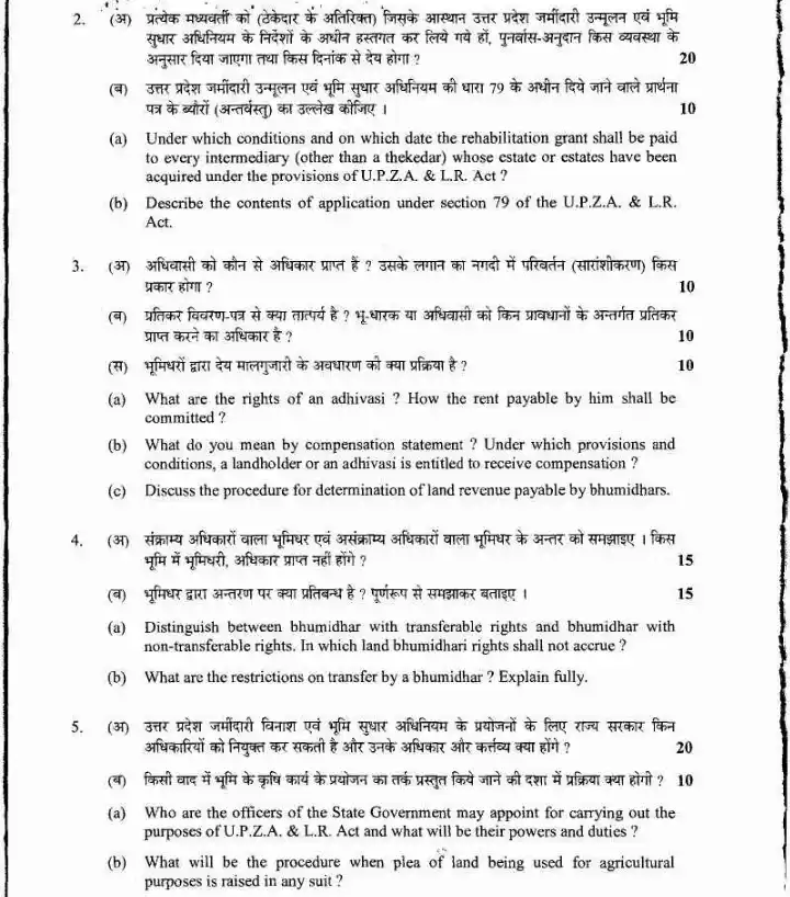 Uttarakhand Judicial Service Civil Judge Exam 2015 - LAW Paper III — page 1 instructions scan PDF download