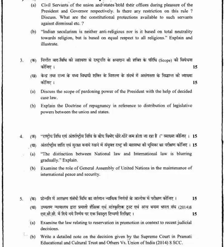 Instructions page image for Uttarakhand Judicial Service Civil Judge Exam 2015 PDF in Hindi and English