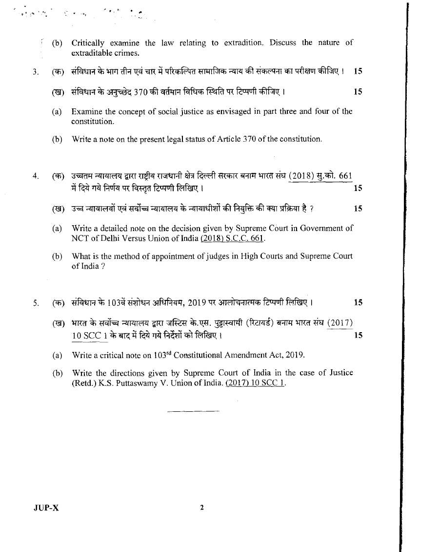 Page 1 instructions scan for Uttarakhand Judicial Service Civil Judge 2019 exam