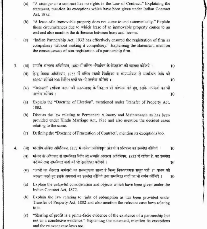 Uttarakhand Judicial Service Civil Judge (Junior Division) Exam 2014 Law (Substantive Law) Paper I page 1 instructions scan PDF download