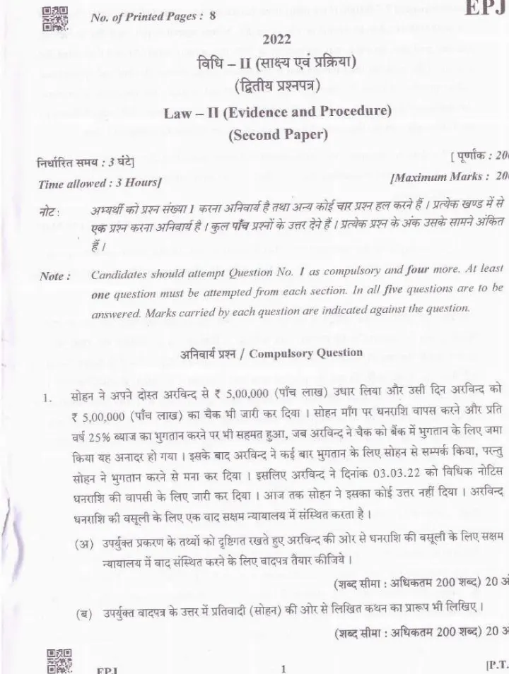 Uttarakhand Judicial Service Law II 2021 – Draft plaint & written statement — page 1 instructions scan PDF download