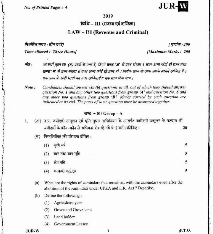 Uttarakhand UKPSC Judicial Service Law III 2019 page 1 instructions scan