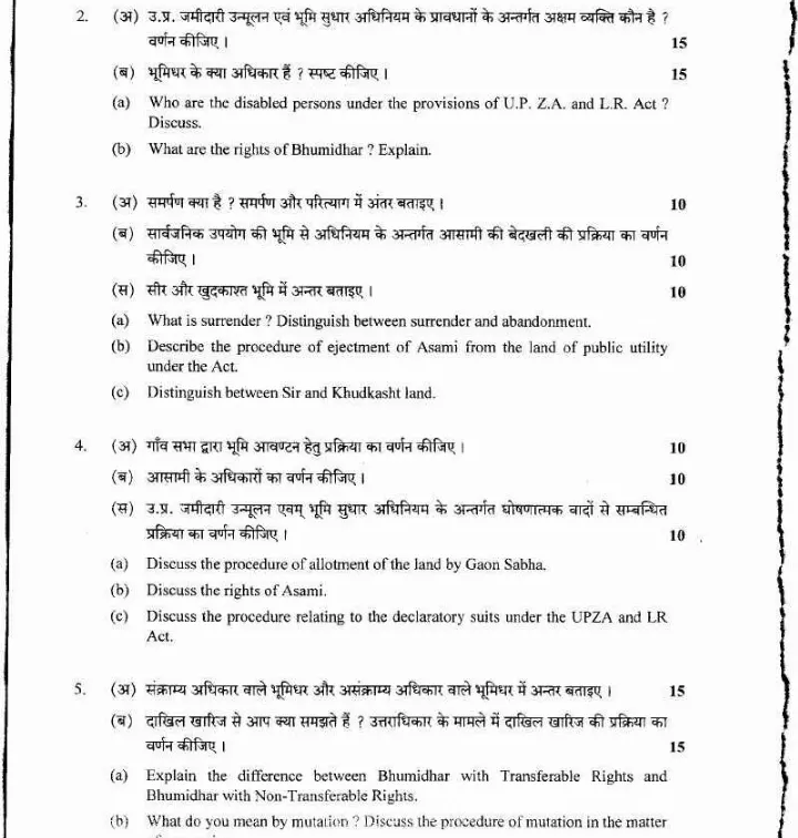 Uttarakhand UKPSC Judicial Service Law III 2019 page 1 instructions scan