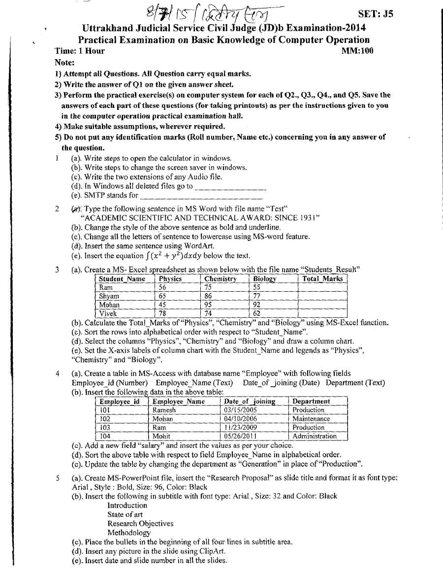 Uttarakhand Judicial Service 2014 Practical Computer Operation — page 1 instructions scan PDF download