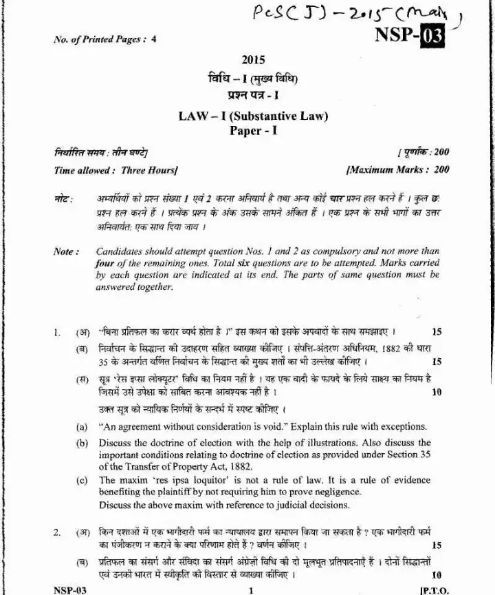 Uttarakhand Judicial Service Paper I – Substantive Law 2015 — page 1 instructions scan PDF download