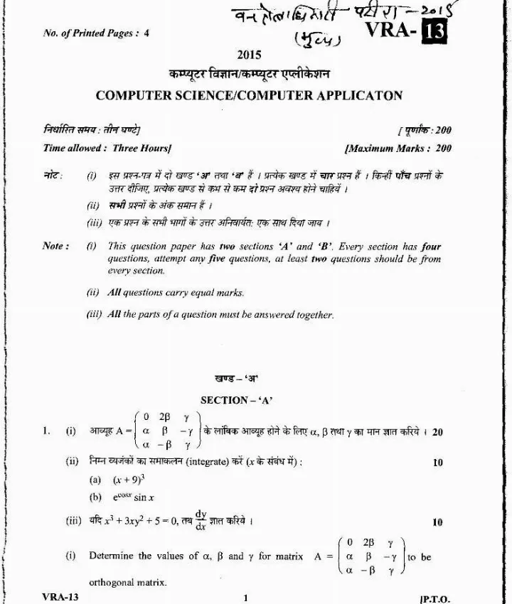 UKPSC Forest Range Officer Main Exam 2015 page 1 instructions scan in Hindi and English with exam header