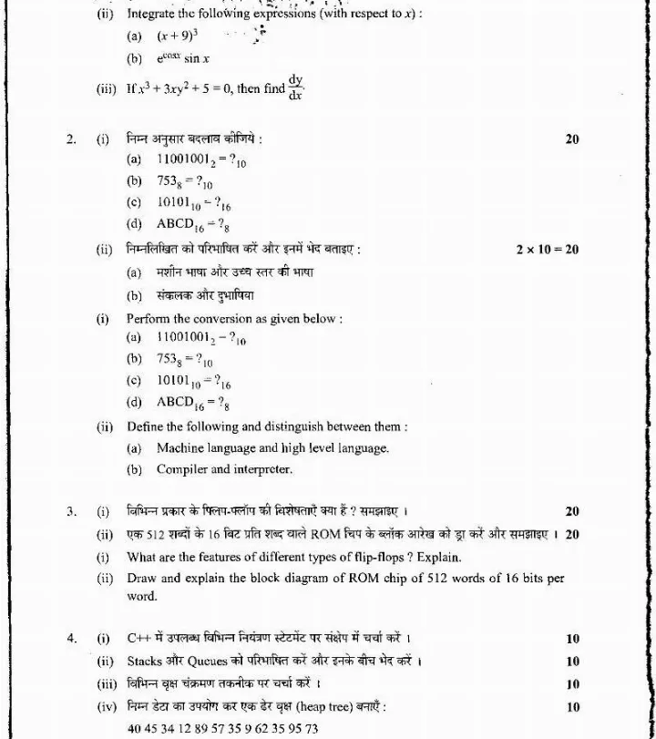 UKPSC Forest Range Officer Main Exam 2015 page 1 instructions scan in Hindi and English with exam header