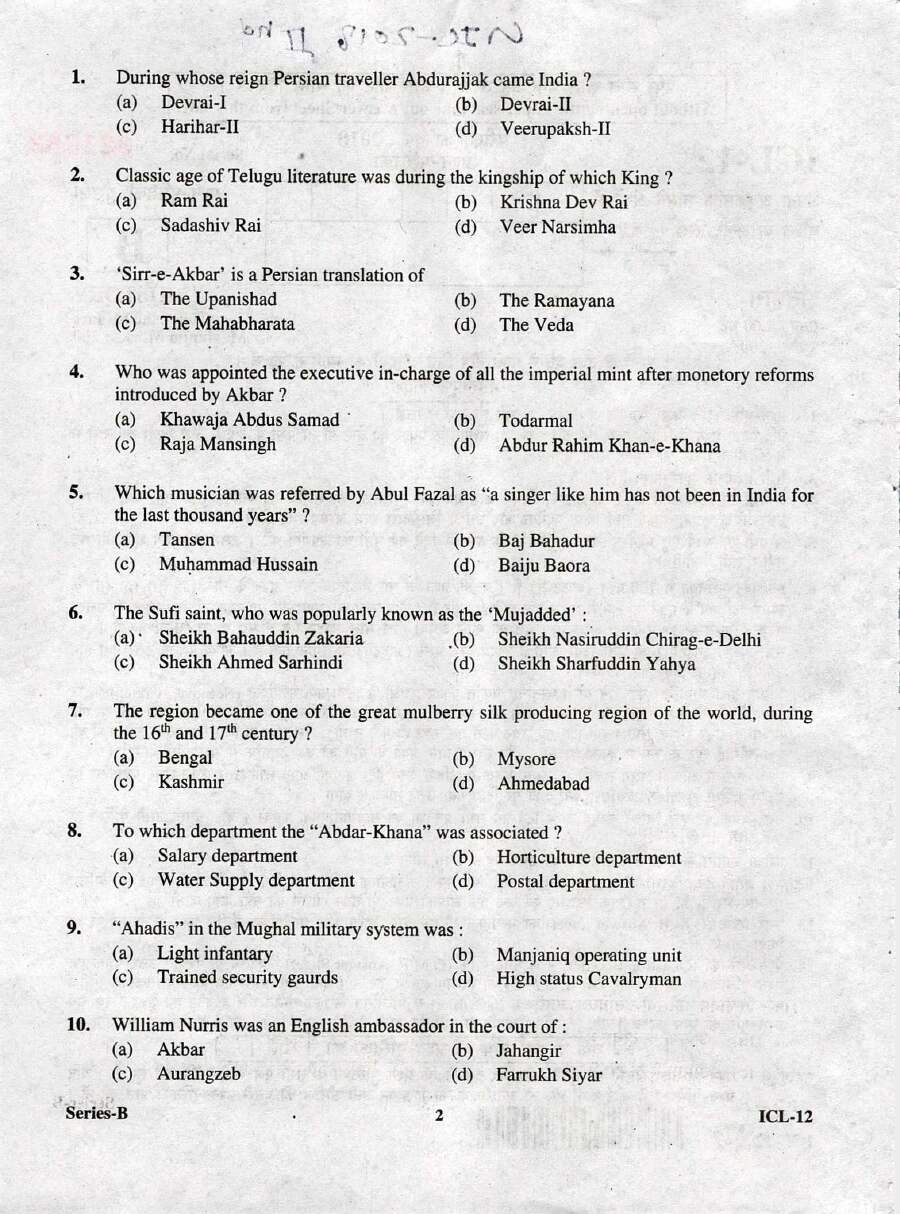 UKPSC History Lecturer 2018 MCQ Paper - Page 1-2 — page 1 instructions scan PDF download