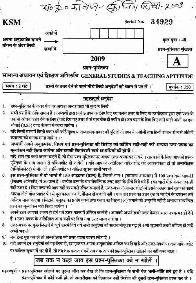 UKPSC Lecturer General Studies & Teaching Aptitude 2009 question paper page 1 instructions scan PDF download. Contains exam header, series code KSM-A, and important instructions in Hindi and English.