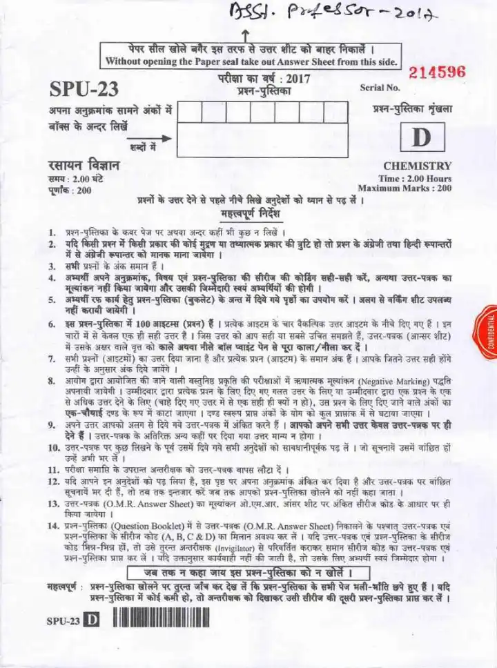 Page 1 of Uttarakhand UKPSC Chemistry 2017 question paper with bilingual Hindi-English instructions