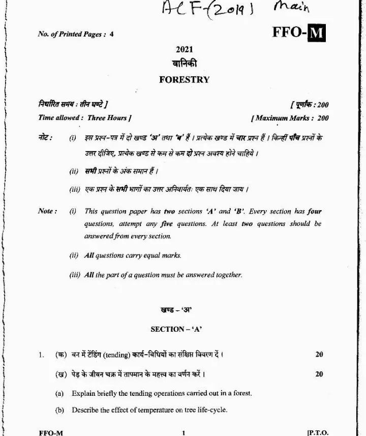 UKPSC ACF Main Examination Forestry Question Paper 2019 PDF — page 1 instructions scan PDF download