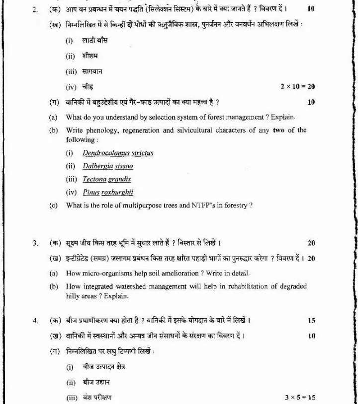 UKPSC ACF Main Examination Forestry Question Paper 2019 PDF — page 1 instructions scan PDF download