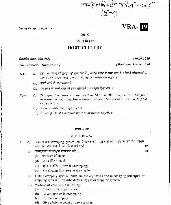 UKPSC Forest Range Officer Horticulture 2015 page 1 instructions header, time and marks, PDF download