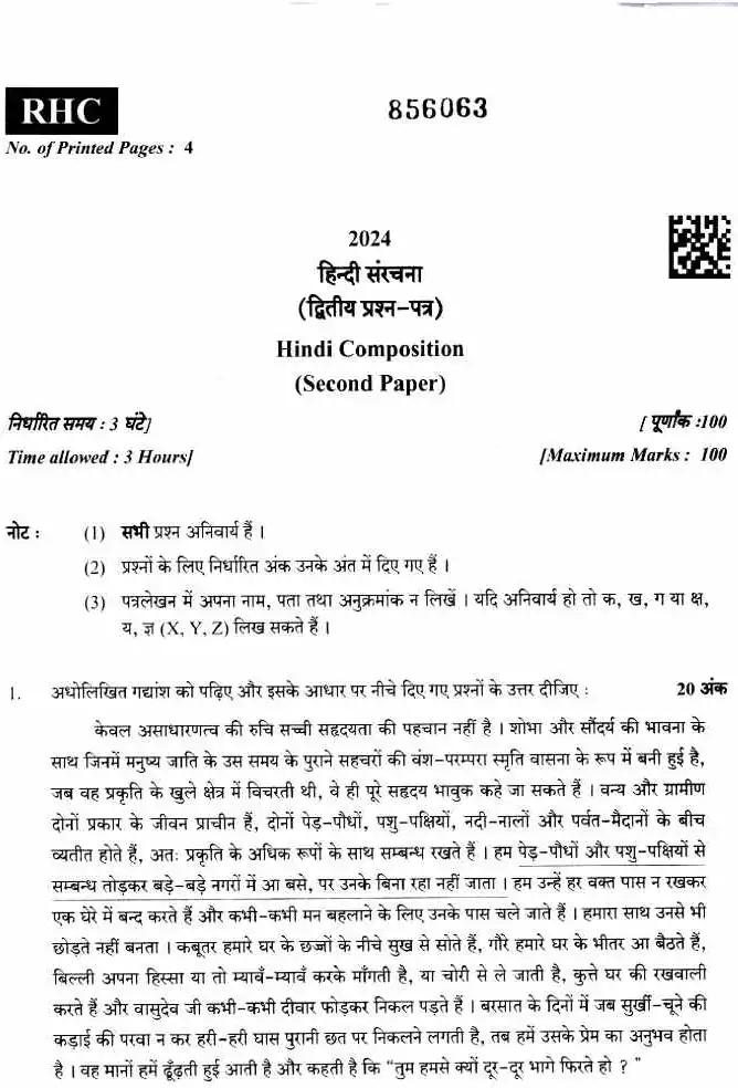 Hindi Composition Second Paper page 1 instructions scan 2025 Uttarakhand UKPSC